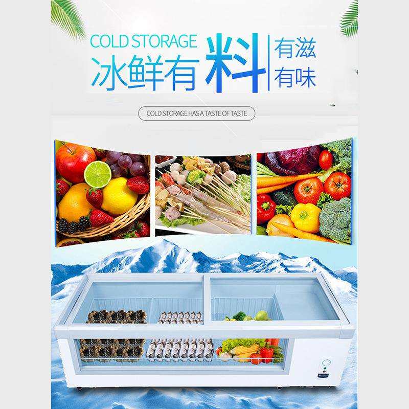 穗凌 WG4-219DS 台式冷柜冰柜海鲜柜 烧烤配菜点菜柜柜冷藏展示柜