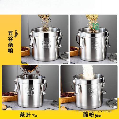 ⭐不锈钢桶不锈钢加厚密封桶外出送餐桶饭桶汤桶密封米桶油桶提水