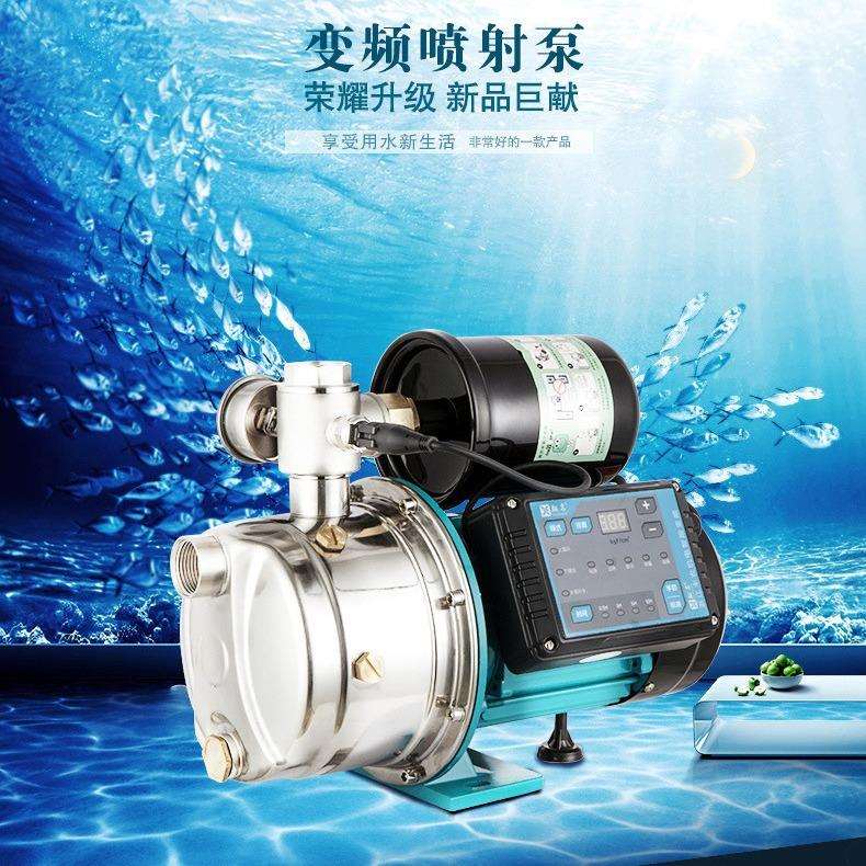 全自动不锈钢自吸水泵喷射泵家用高扬程增压泵不锈钢泵水井抽水泵