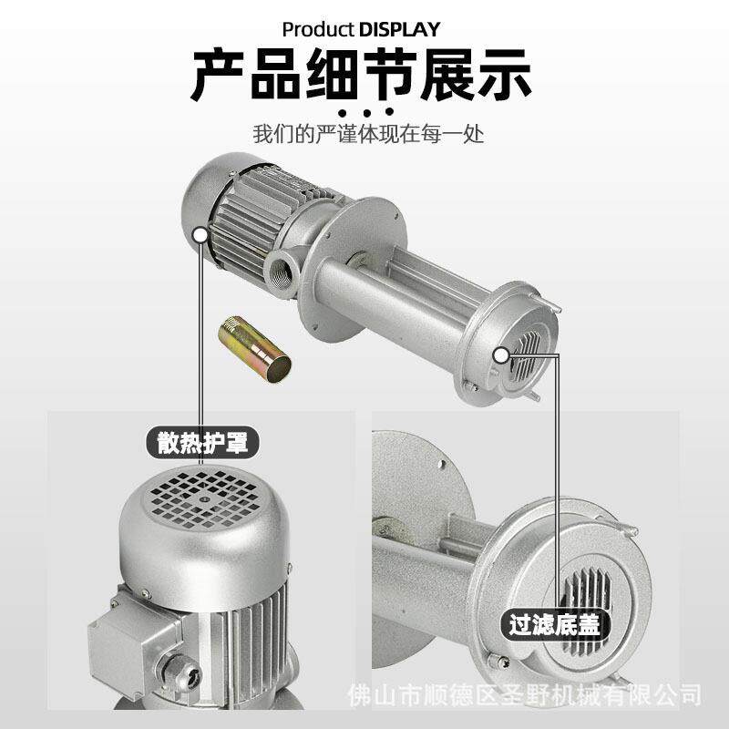 新光裕玻璃磨边机水泵125W250W450W清洗机钻孔机水泵机床冷却电泵