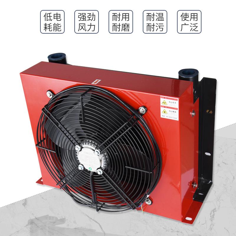 睿佳工业冷却器高压降温换热器机械油冷凝器液压站风冷式冷却器
