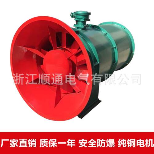 FBCZ-10 15 18.5KW矿用地面防爆抽出式轴流通风机 FBCZ-12.2 12KW
