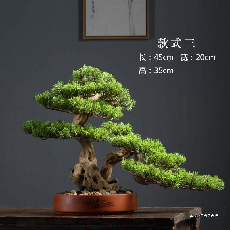 辛吉崖柏盆景迎客松轻奢绿植盆景摆件造景酒店开业装饰仿生树玄关