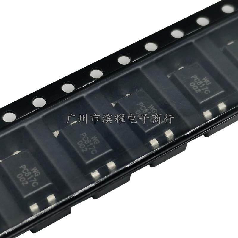 （2000只）国产 PC817C SOP4贴片 代替 EL817S-C PS817C 贴片光耦
