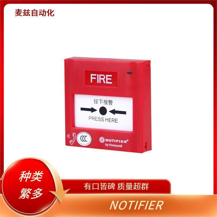 NOTIFIER 诺帝菲尔 火灾报警系统 321278-0250 手动报警按钮