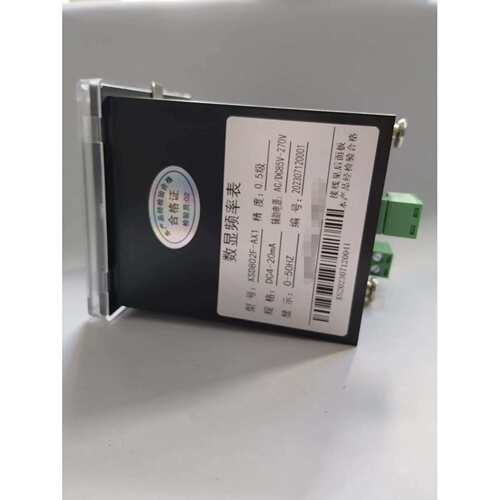 数显频率表AC/DC85V-270V DC4-20mA 0.5级电流表电压表67*67
