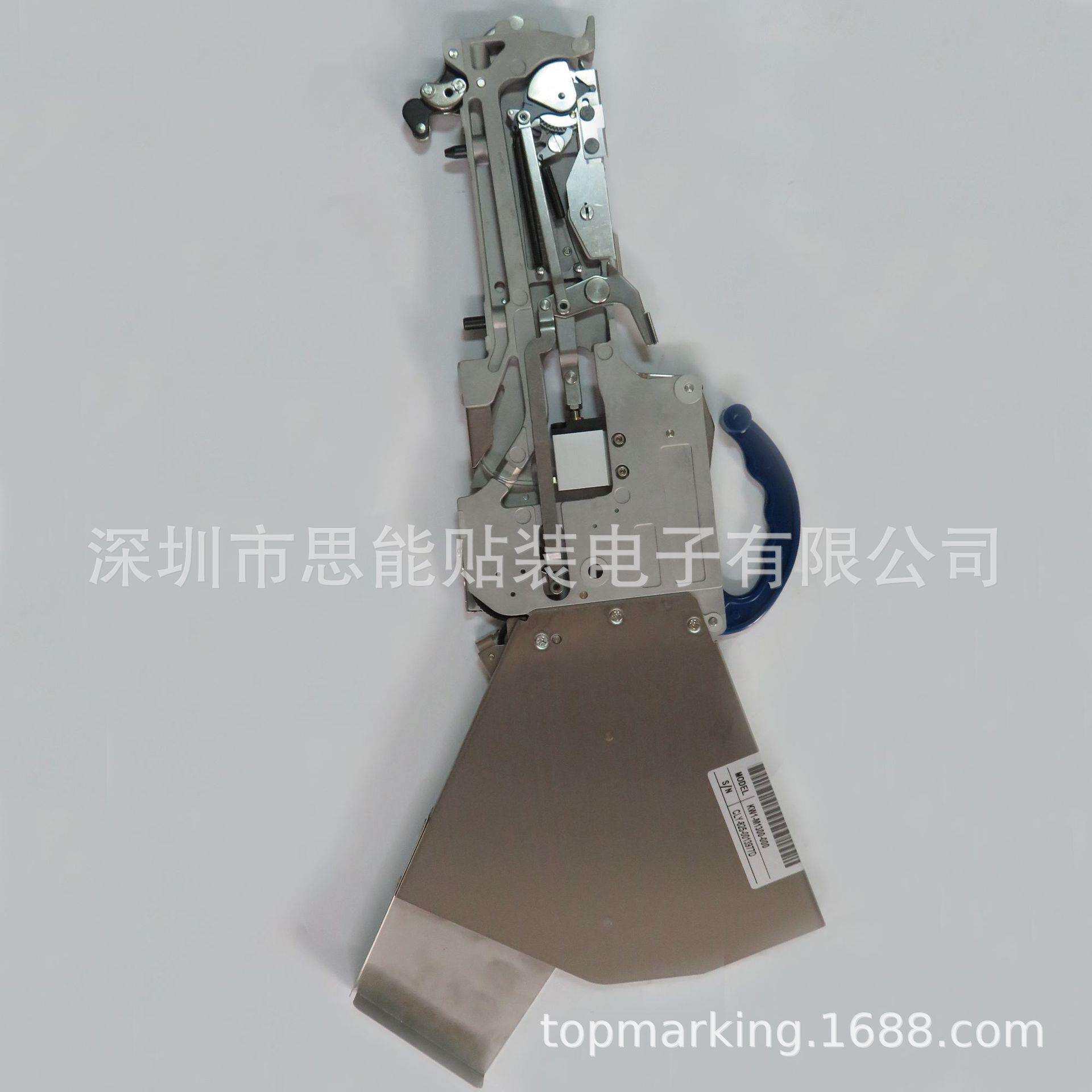 KW1-M1300-000 CL款飞达CL8*2MM料架 SMT贴片机飞达