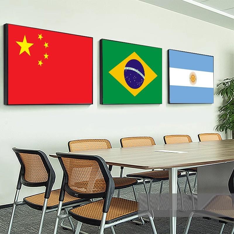 世界地区各国国旗五星红旗挂画外贸公司书房壁画会议室办公室装饰