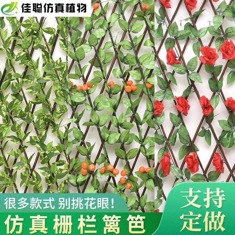 跨境篱笆庭院围墙护栏遮挡植物伸缩栅栏阳台户外仿真仿生花卉玫瑰