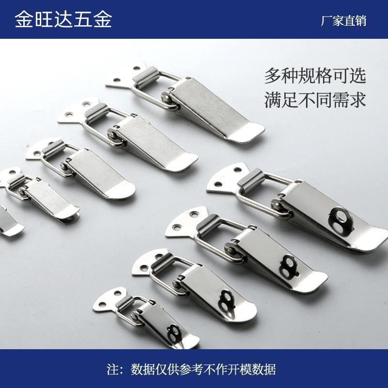不锈钢搭扣卡扣扁嘴弹簧箱扣工具箱木箱固定扣加厚鸭嘴扣蜂箱