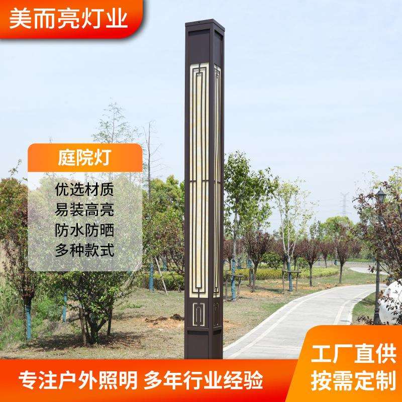 户外方形庭院灯 小区园林广场中式防水庭院灯市政道路LED景观灯