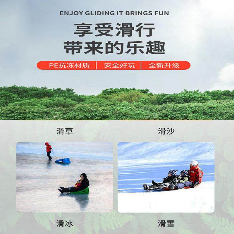 儿童冰车双人冰上爬犁户外雪橇车加厚老式滑冰车小孩雪地玩雪工具