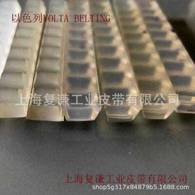 Volta透明聚氨酯三角带 沃尔塔三角带VFC三角带沃尔特VLC V带