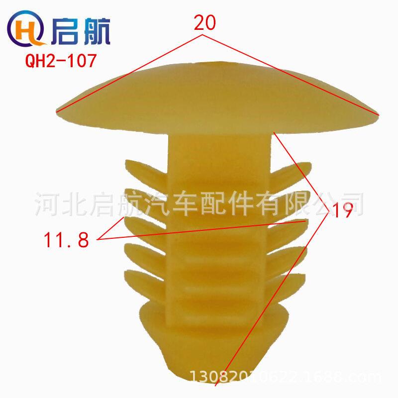 12MM卡扣13/14毫米铆钉胶钉汽车塑料尼龙固定树形圣诞树型铆钉