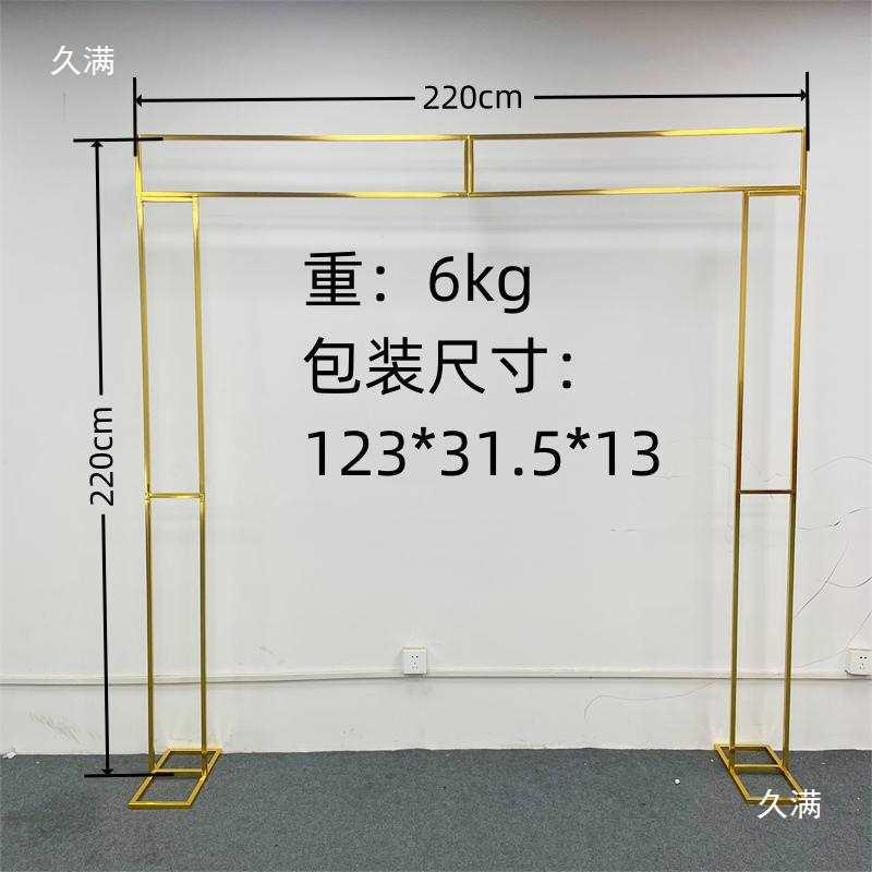 新款婚礼婚庆道具镀金铁艺长方形桁架背景布置花架拱形门户外装饰