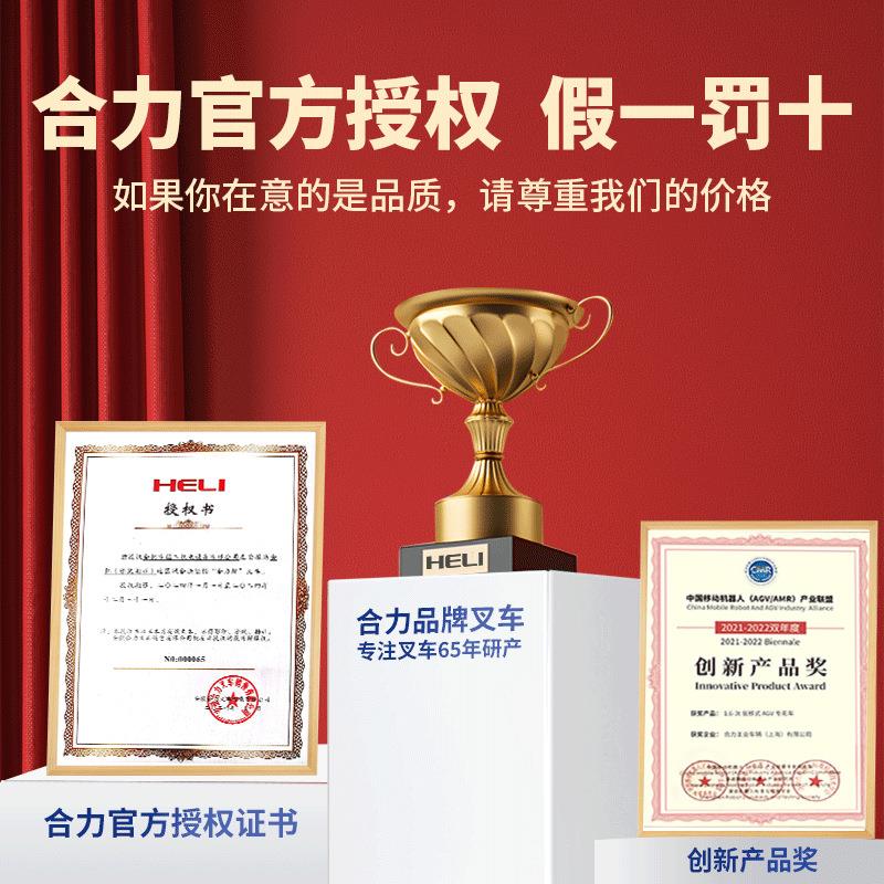 合力全电动叉车2吨电动搬运车地牛1.5吨托盘液压自动升降锂电铲车
