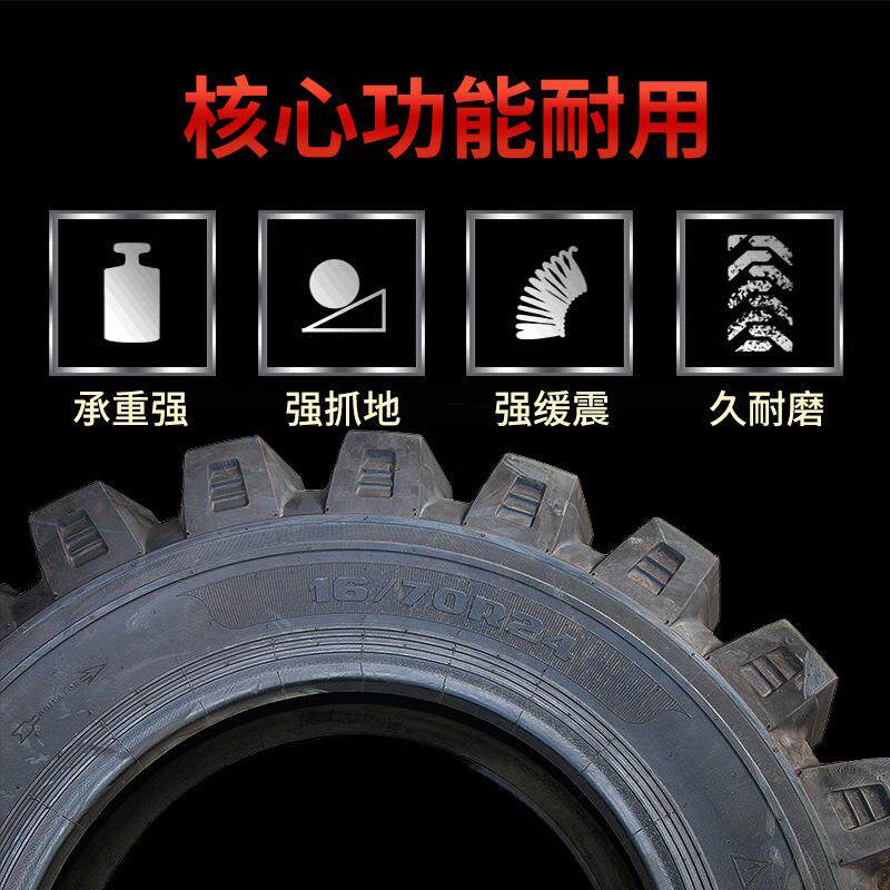 16/70R24半钢半实心胎聚豪通整套带内胎垫带装载机轮胎厂送内胎垫