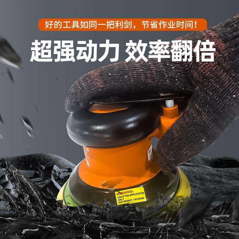 霹雳火气动打磨机砂纸抛光机打磨钣金腻子高转速5215C干磨专用