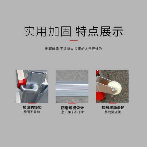 创铭牌小巨人平台梯折叠伸缩铝合金双侧梯子多功能升降收缩工程梯