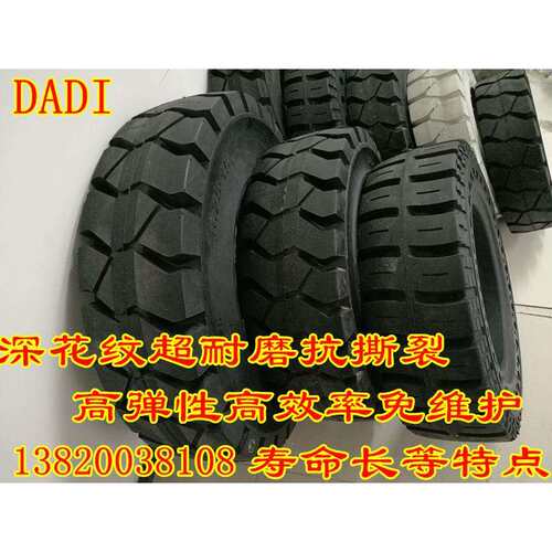 供应高耐磨免维护叉车实心轮胎650-1028x9-153吨配套叉车实心轮胎