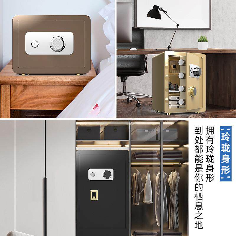 保险柜机械锁带钥匙家用小型超小迷你高45cm机械密码保险箱见描述