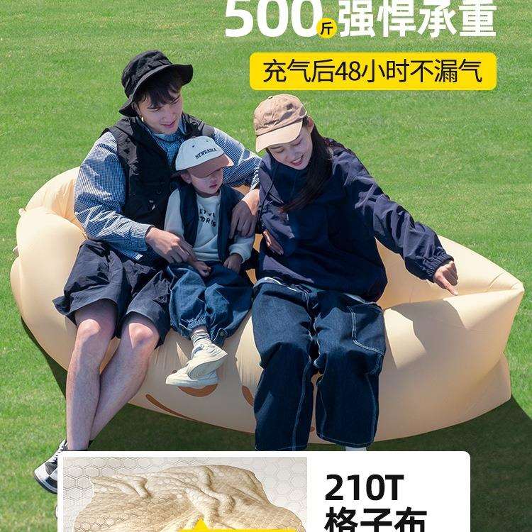 充气沙发户外露营懒人空气单人便携式野营音乐节气垫床坐躺居家’