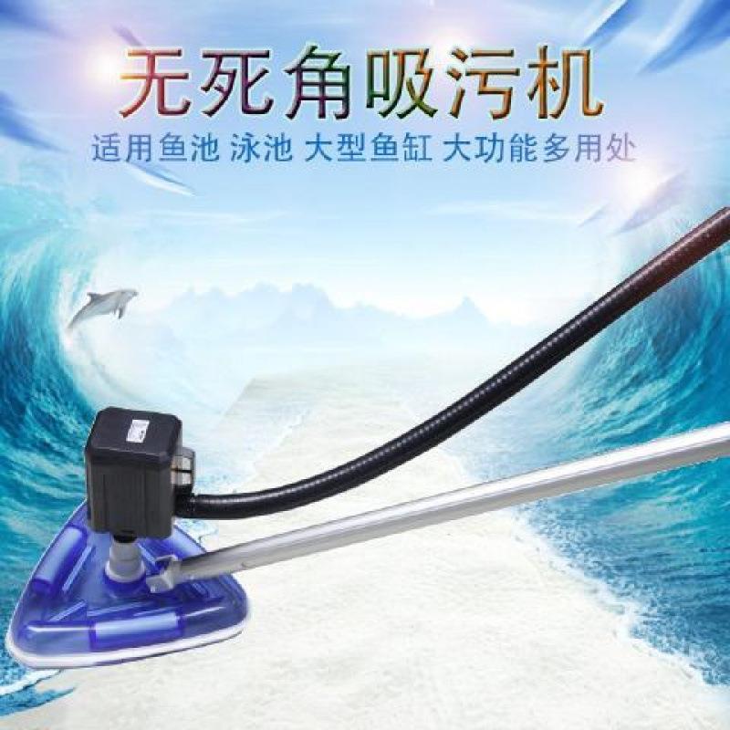 康卿水泵锦鲤鱼池吸污机吸便器吸污器吸泥机吸污泵鱼粪便清洁工具