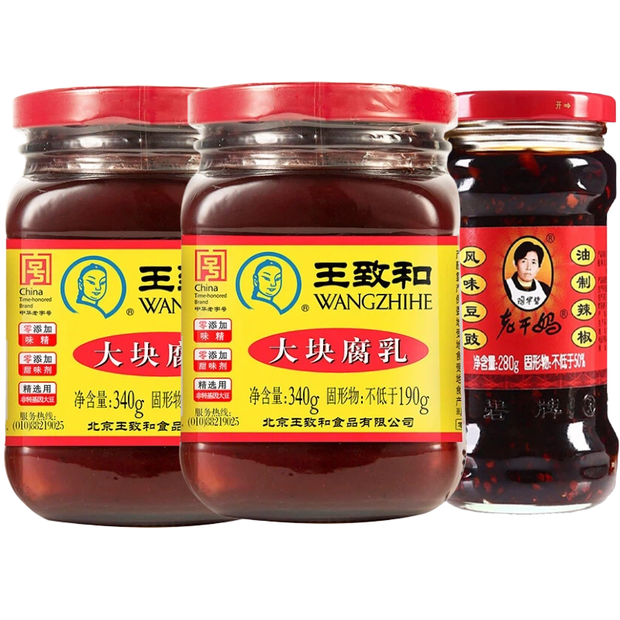 王致和大块腐乳340g+老干妈瓶装【3瓶】下饭豆腐乳火锅蘸料配夹馍