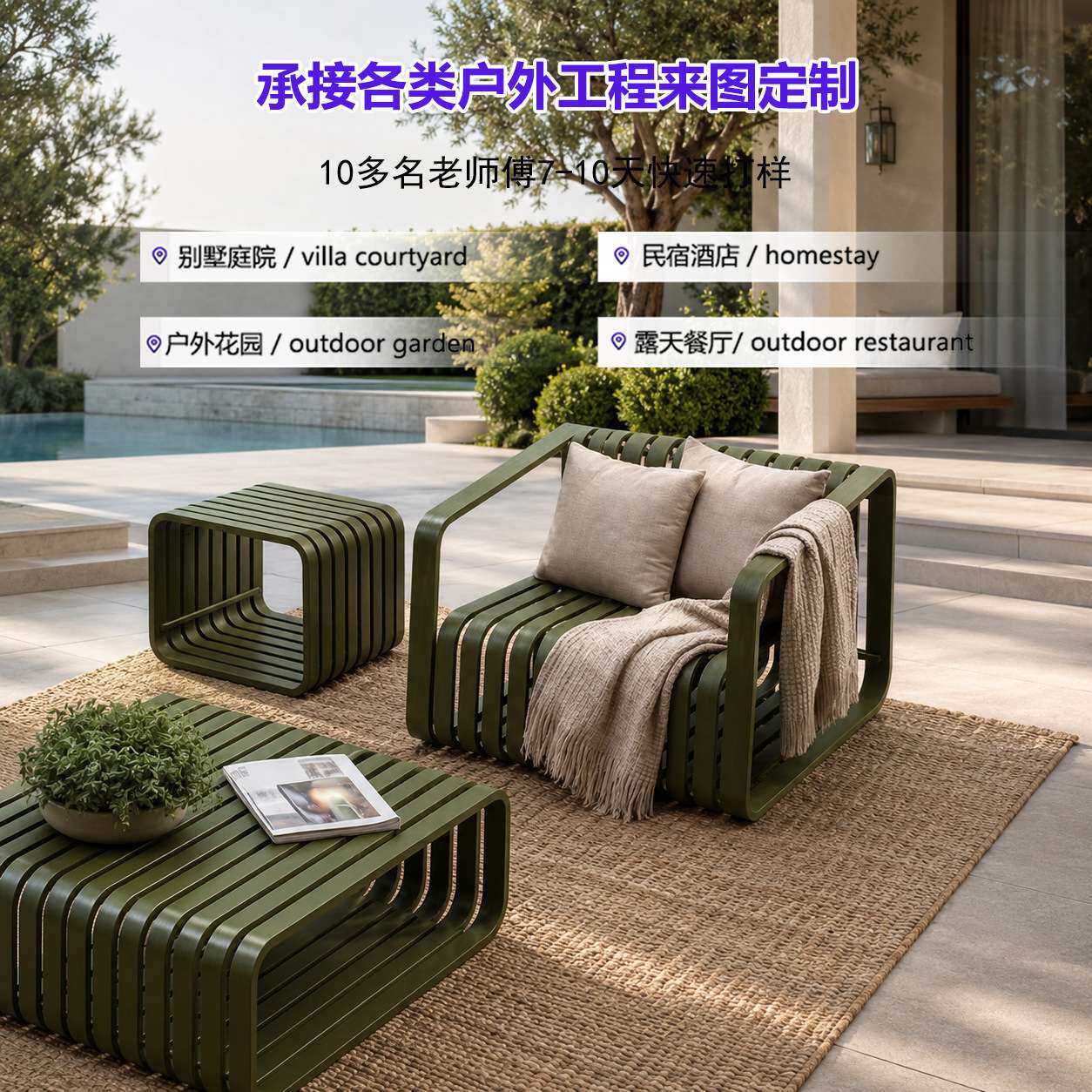 户外沙发庭院防雨防晒花园别墅露台铝合金沙发茶几休闲椅家具组合