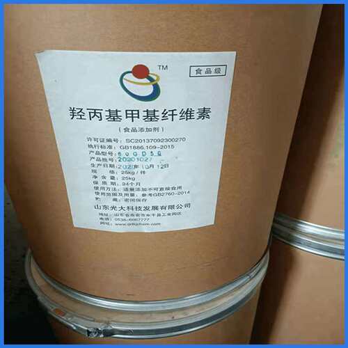 食品级羟丙基甲基纤维素现货供应增稠稳定剂HPMC羟丙基甲基纤维素