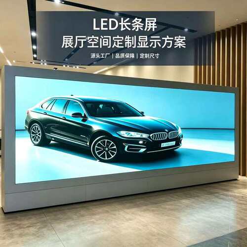 8K全彩屏led电子超高清显示屏厂家上门会议室展厅低功耗冷屏COB8K