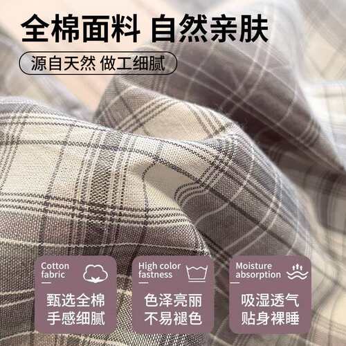 全棉水洗棉床上四件套100纯棉学生宿舍被套床单人三件套2025新款