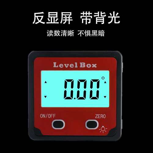 高精度电子数显水平仪角度仪倾角仪4*90倾角盒坡度尺规计带磁性
