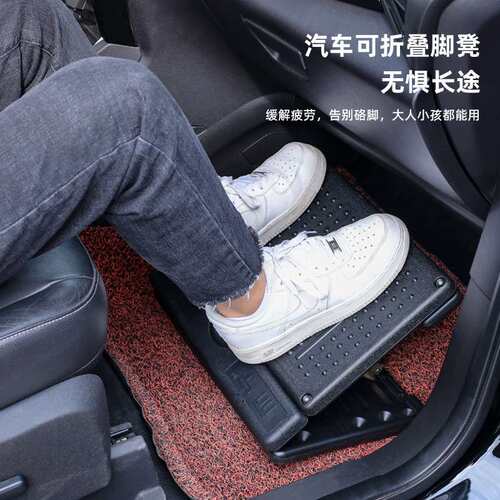 汽车腿托后排座椅腿部支撑休息凳子脚踏板商务车载改装脚托搁脚凳