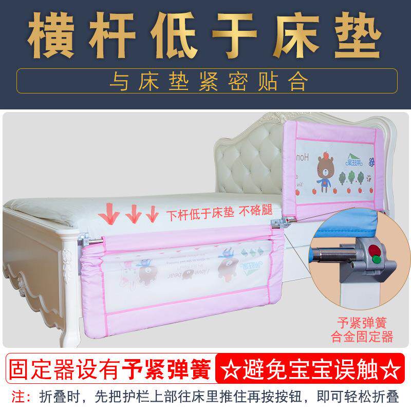 莱旺家优质婴儿床围护栏宝宝床边挡板新型可调节可伸缩静音折叠