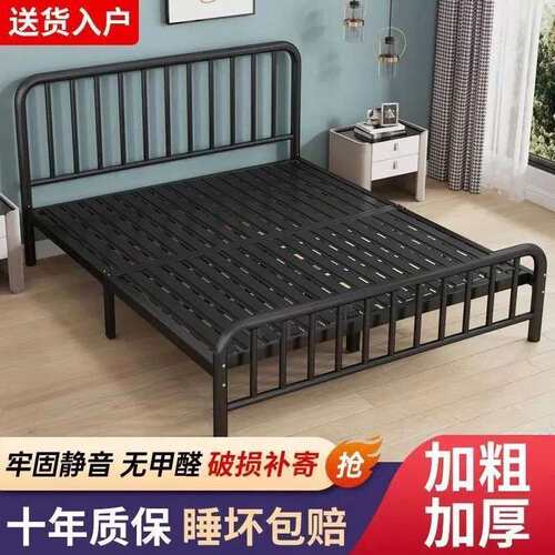 欧式铁艺床1.8米双人床家用出租房1m经济型加固加厚1.5儿童单人床