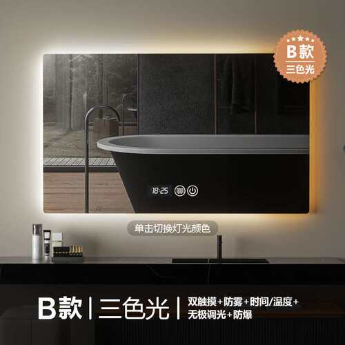 酒店工程led智能镜子带灯发光壁挂防雾方镜触摸屏卫生间浴室镜