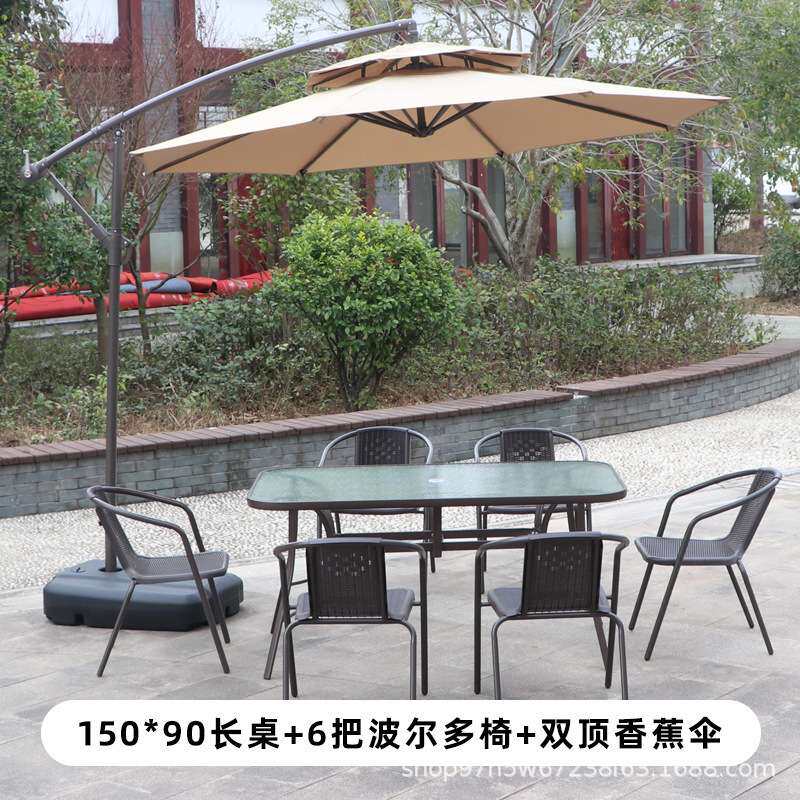 室外露天带伞户外桌椅组合庭院铁艺花园休闲仿藤椅桌子三件套