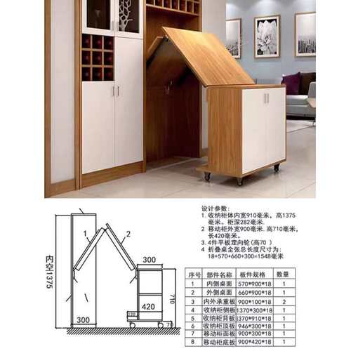 多功能上翻折叠桌五金配件暗藏式餐桌书桌小户型家用隐形抽拉伸缩