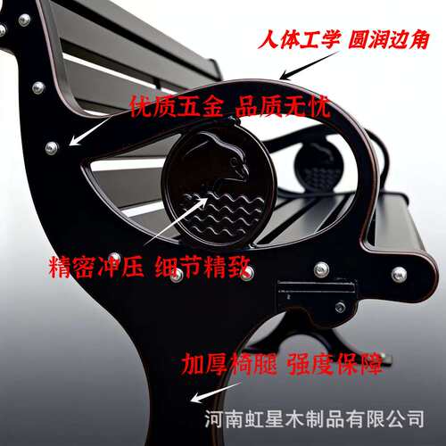 公园椅户外长椅阳台景区庭院长凳子铁艺休闲椅小区别墅广场长条椅