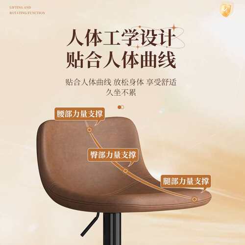 矮背吧椅升降旋转收银台吧台酒店前台凳家用厨房吧台岛台高脚凳子