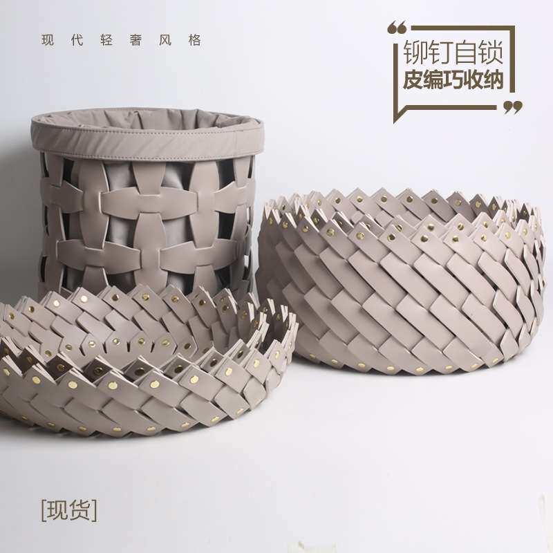 轻奢简便皮革水果篮客厅庭院高端水果盘家用玄关创意刺猬收纳篮