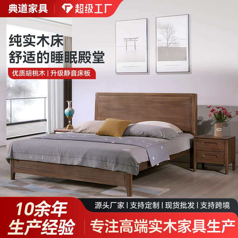 纯实木床厂家橡胶木床现代简约卧室双人床轻奢婚床酒店民宿1.8米