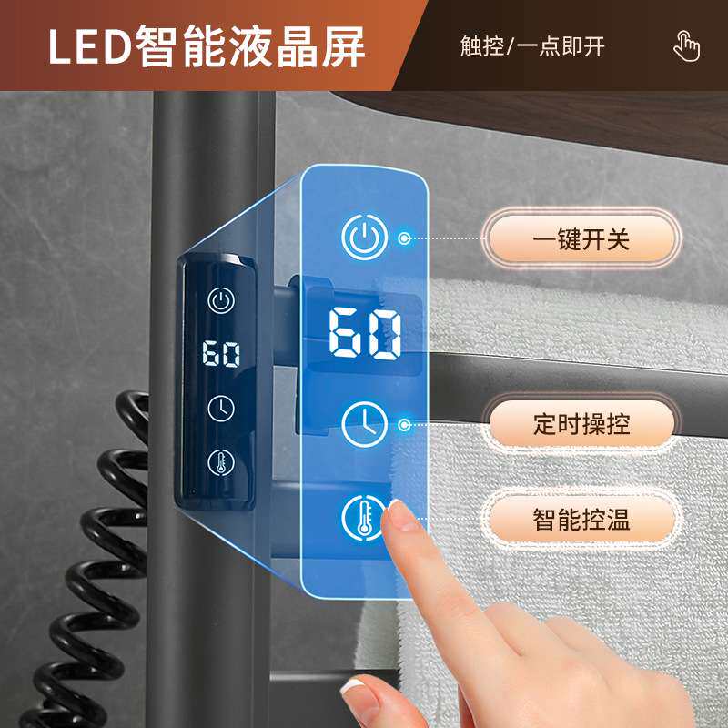 烘干毛巾架智能碳纤维恒温加热电热毛巾架落地式置物架调温定时