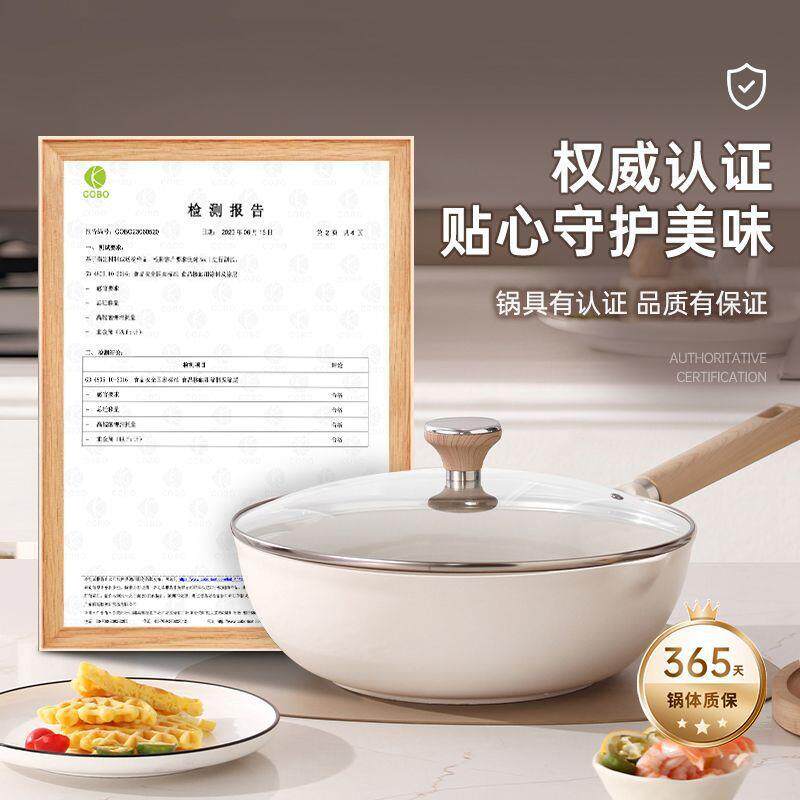 聚油不粘平底煎炒锅32cm大尺寸炒菜锅多功能平底锅炉灶通用