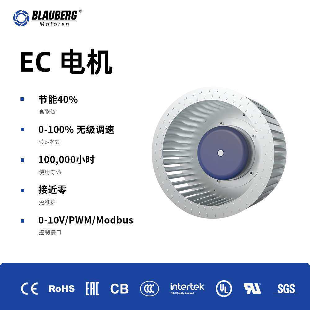 博乐厂家直供小型FFU离心风机160mm多翼式外转子制冷电机前倾离心