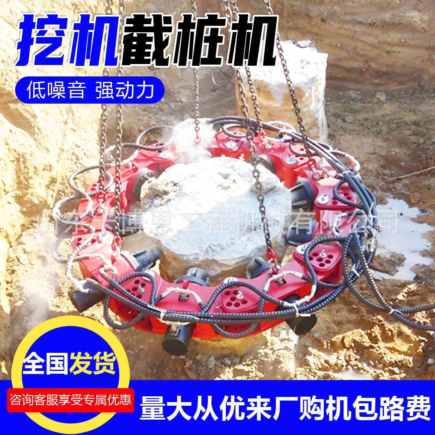 液压破桩机隧道施工管桩破桩机混凝土预制桩实心桩截桩机