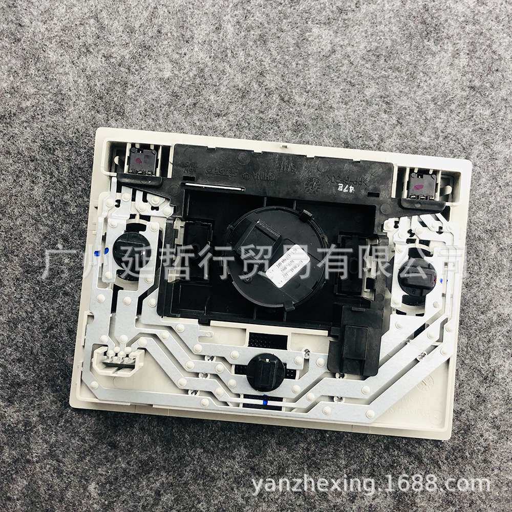 适用新桑塔纳捷达朗逸昕锐动POLO波罗劲情室内顶灯阅读灯天窗开关