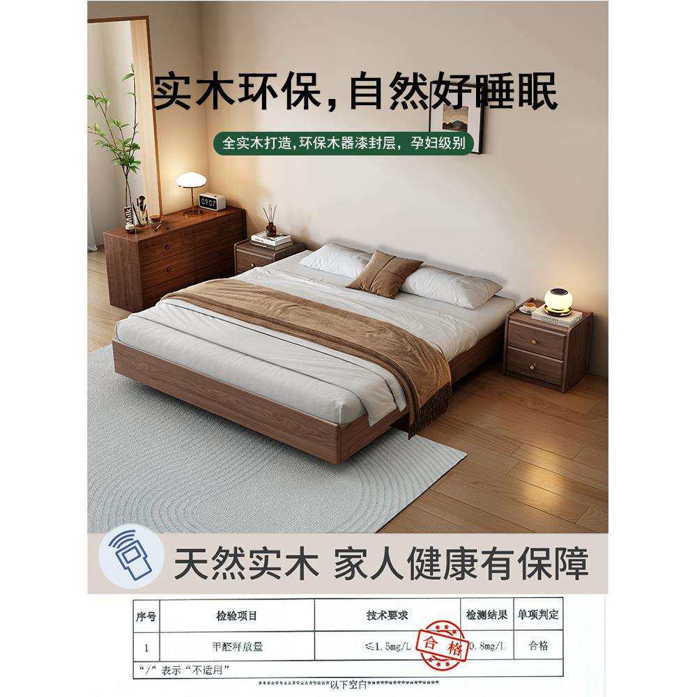 无床头实木床排骨架床架1米8双人床出租房新型家庭卧室悬浮储物床