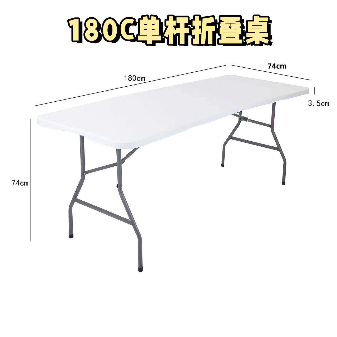 简易折叠桌吹塑桌户外折叠桌椅家用摆摊地摊便携式升降桌圆长凳子